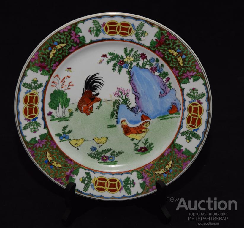 Декоративная фарфоровая тарелка с красочным оформлением.  17Фт0065