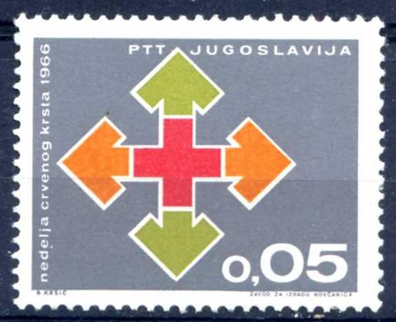 Югославия 1966 Налоговые марки Красный крест со стрелками Mi:Z32 ** MNH