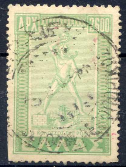 Греция 1950 Возвращение островов Дедоканес в Грецию. Колосс Родоса Mi:573 гаш