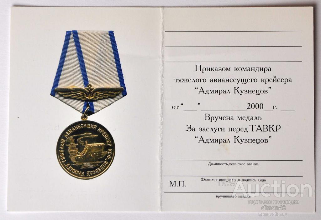 Книга Ты Просто Был Кузнецов Купить