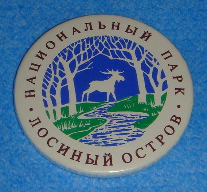 Лосиный остров рисунок