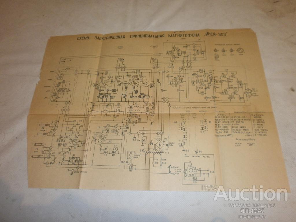 Схема электрическая принципиальная магнитофона 
