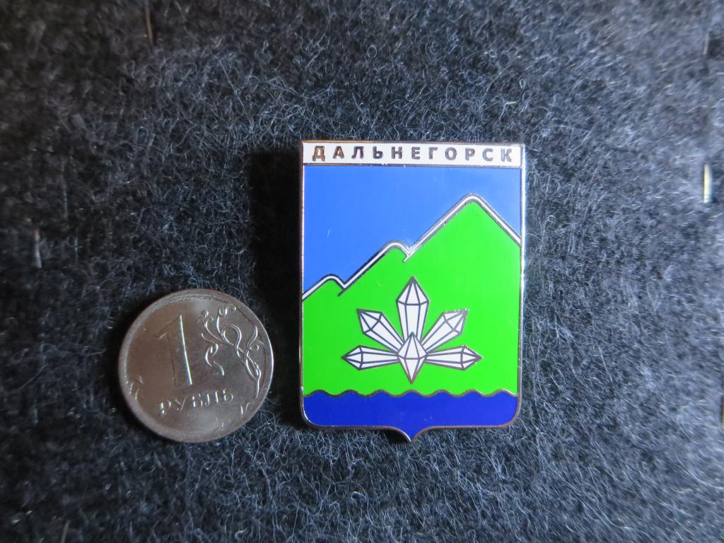 Сделать заказ 21 век дальнегорск. Магнит просрочка. Новая аптека дальнегорск. Проспект 50 лет октября 137 дальнегорск. Новая аптека оха интернет магазин заказать.