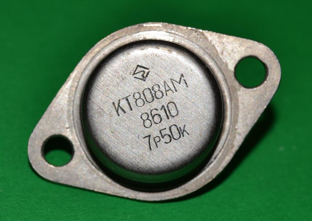 Стоимость Транзистора Кт805б В Витебске