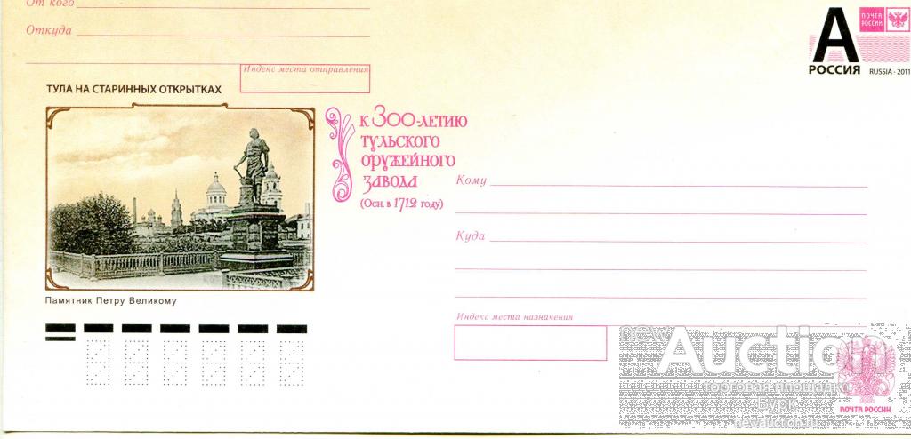 Поздравлениями, книга тула в старых открытках