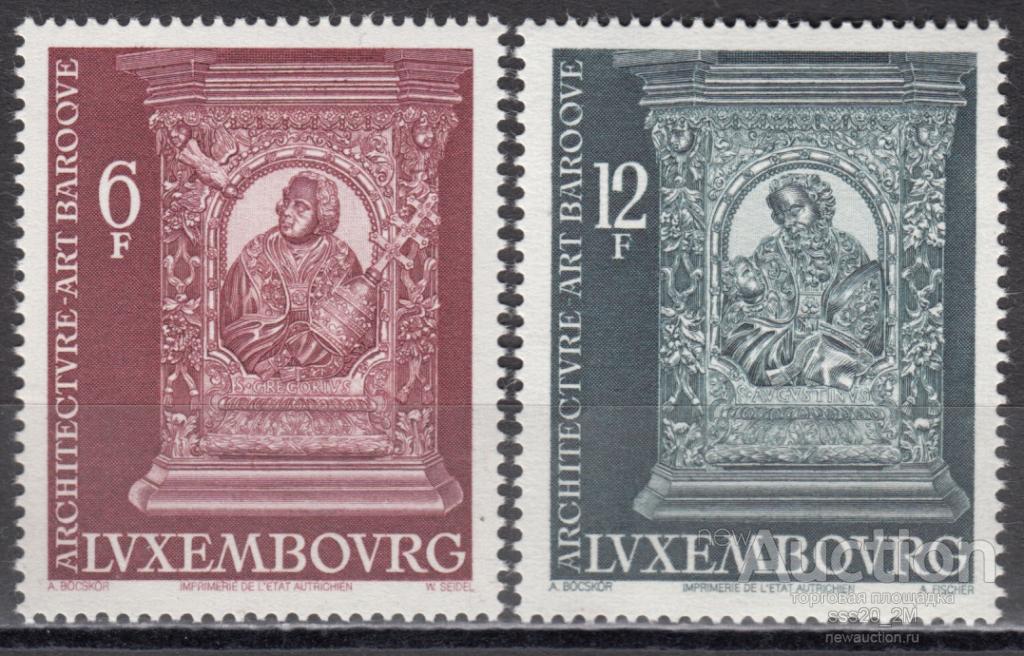 Люксембург 1977 церковная скульптура в стиле барокко Mi952,953 MNH