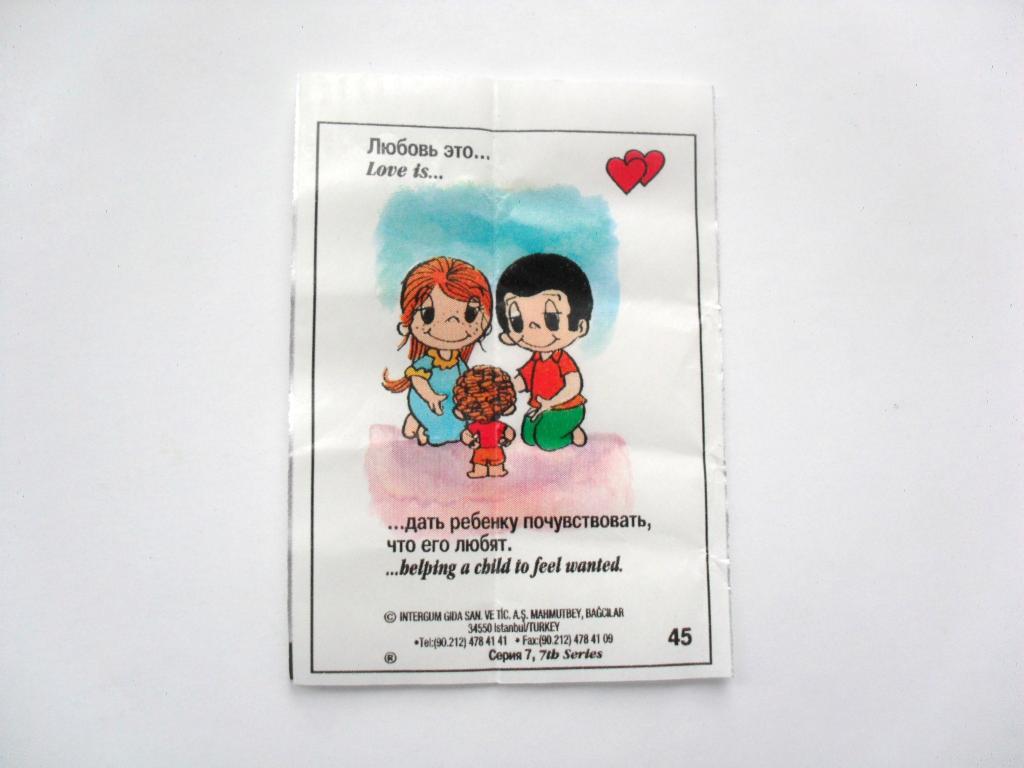 Сколько картинок в жвачке love is