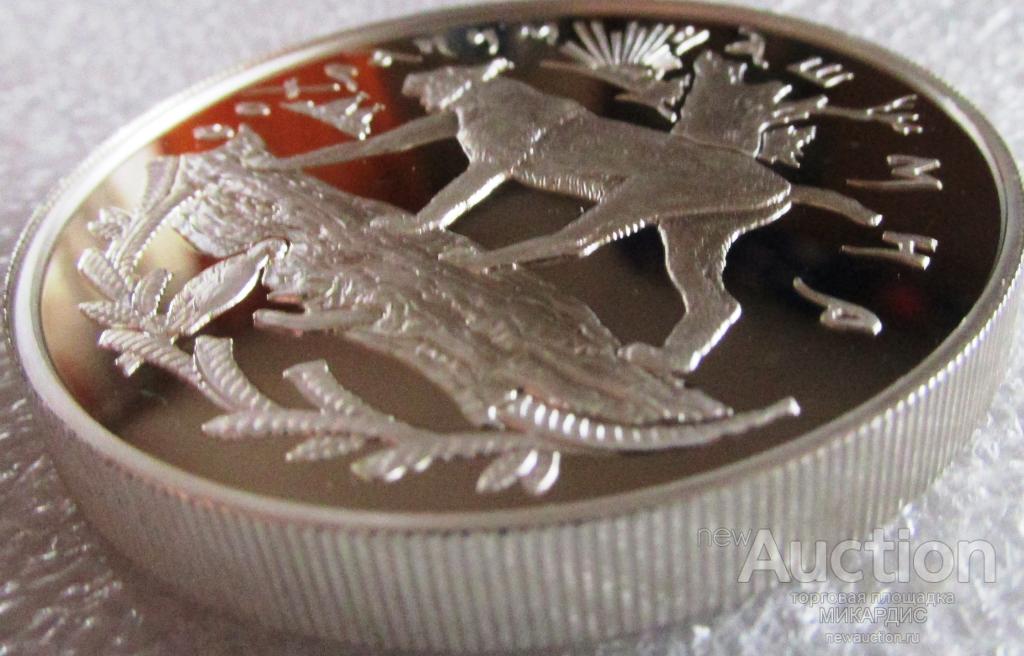 Чеканка серебряной монеты. Монета из серебра с рысью. Монеты Азади 900 пробы. 1,5 Грамма серебра монета. 25 Рублей серебряная 5 грамм.