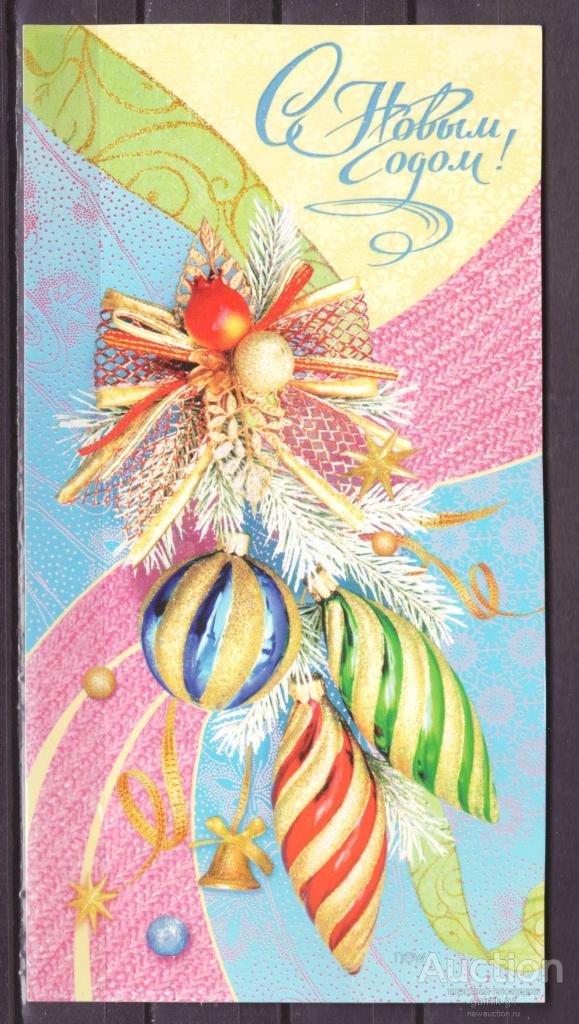 ДПК  литерой  В  чист   2016 г.  с  новым  годом      №  8412