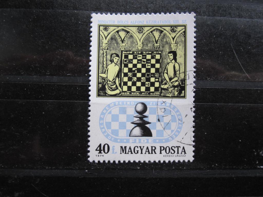 Венгрия серия "50-летие Международной шахматной федерации"