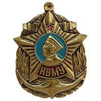 Нахимовское военно-морское училище НВМУ