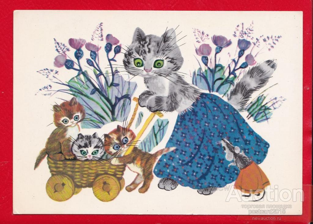 Котята токмакова рисунок