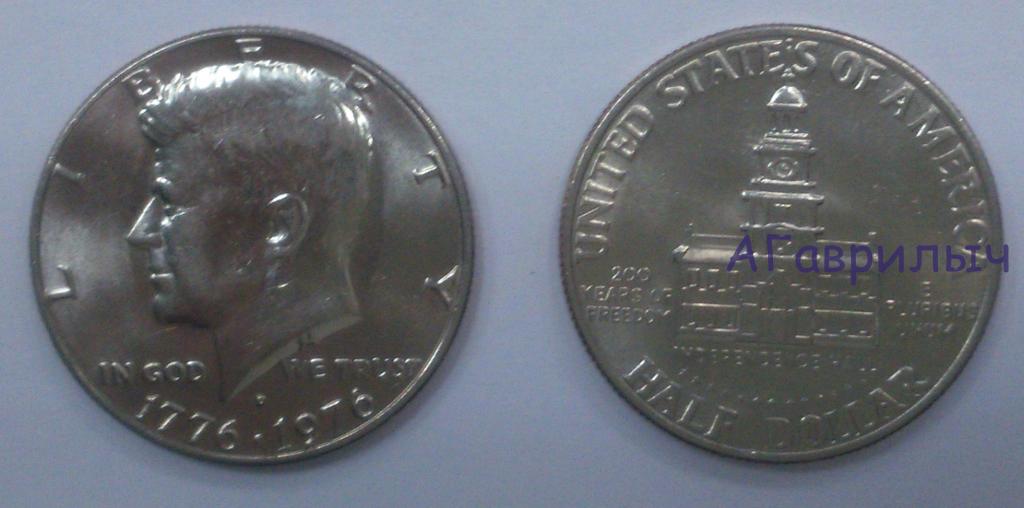 США 50 центов (1/2 доллара) 1976г 200 лет независимости Америки Кеннеди