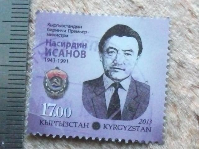 Омур баян образец