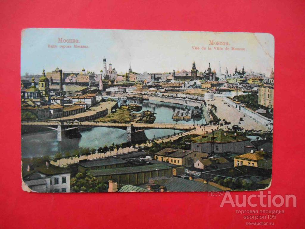 Февраля нарисованные, реклама на открытках москва