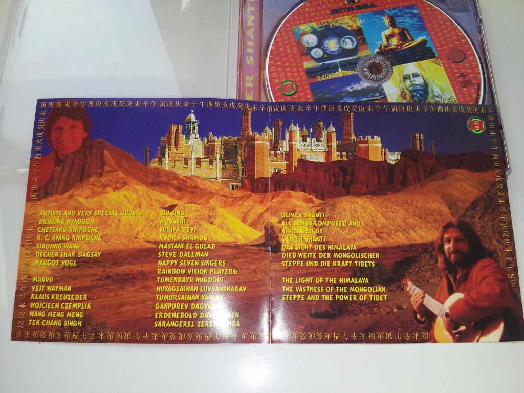 Oliver Shanti Amp Friends Rainbow Way 88 Listening To The Heart 87 Halahup Itl 05008m New Age Pokupajte Na Auction Ru Po Vygodnoj Cene auction ru