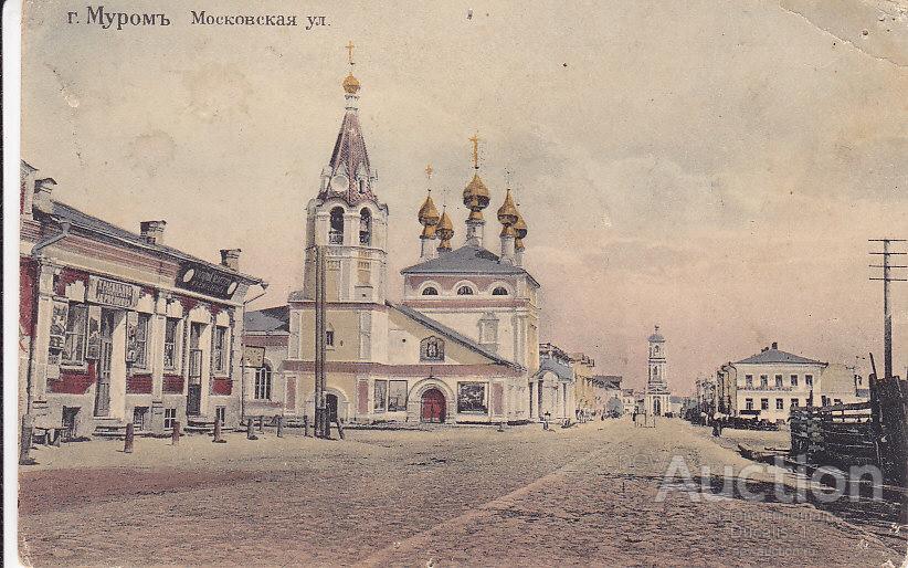 Муром московская улица фото