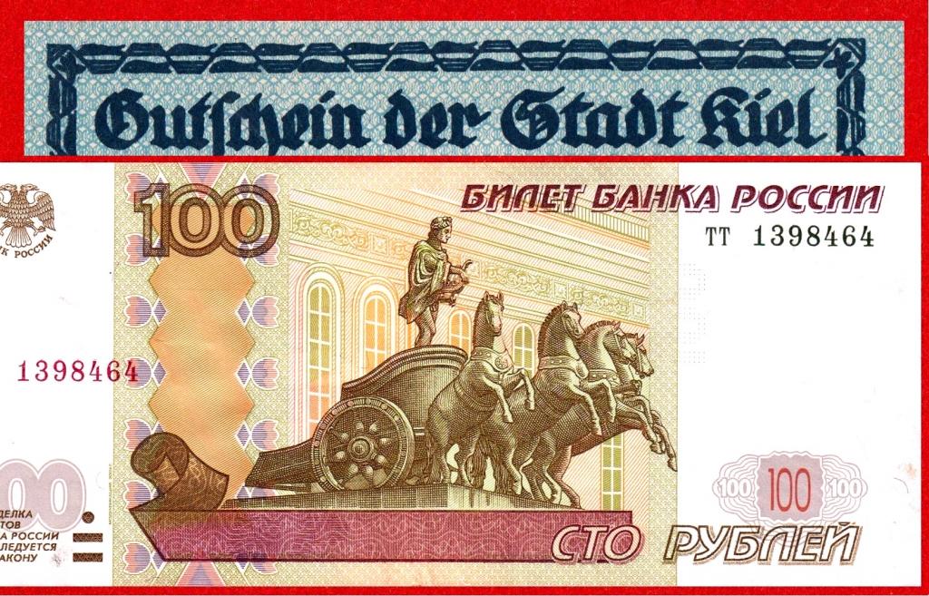 Купить Ее За 100 Рублей