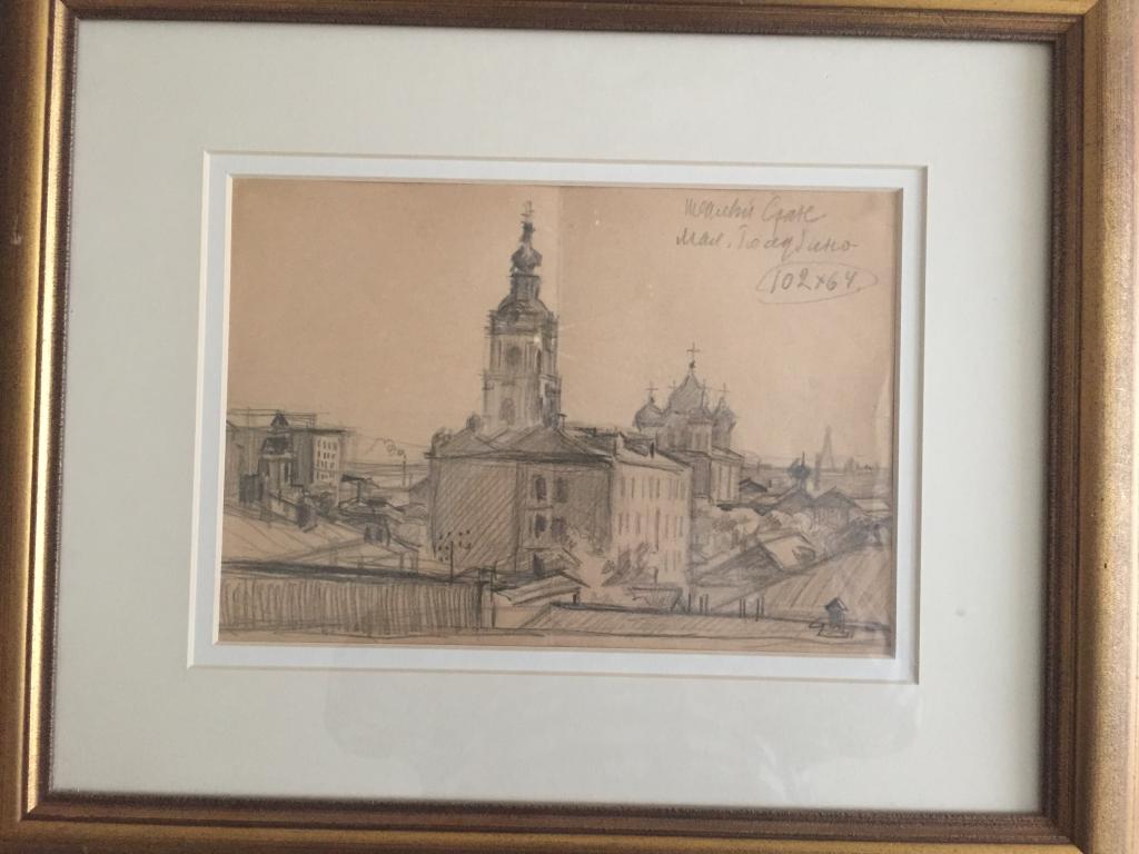 Разумовская Ю.В. (1896-1987) "Москва. Теплый Стан" (1940е)