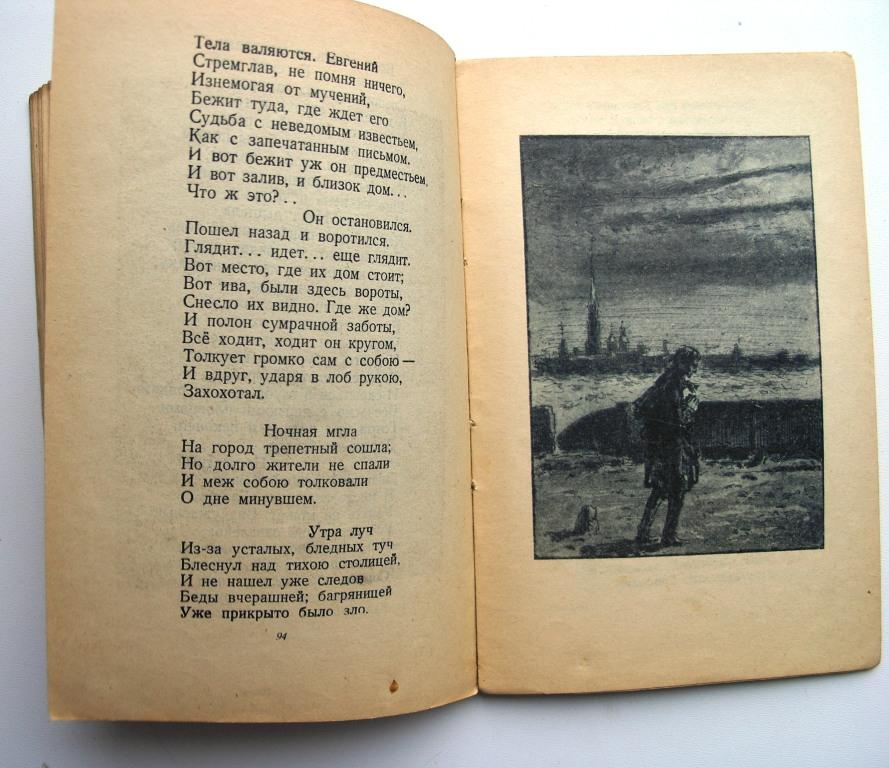 утра луч из за усталых бледных. красота русской природы. рассвет солнца. солнце в тумане. фет заря.