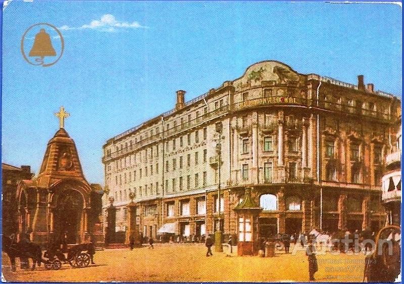 1990 КК. Несохранившиеся памятники. Москва. Часовня Александра Невского.