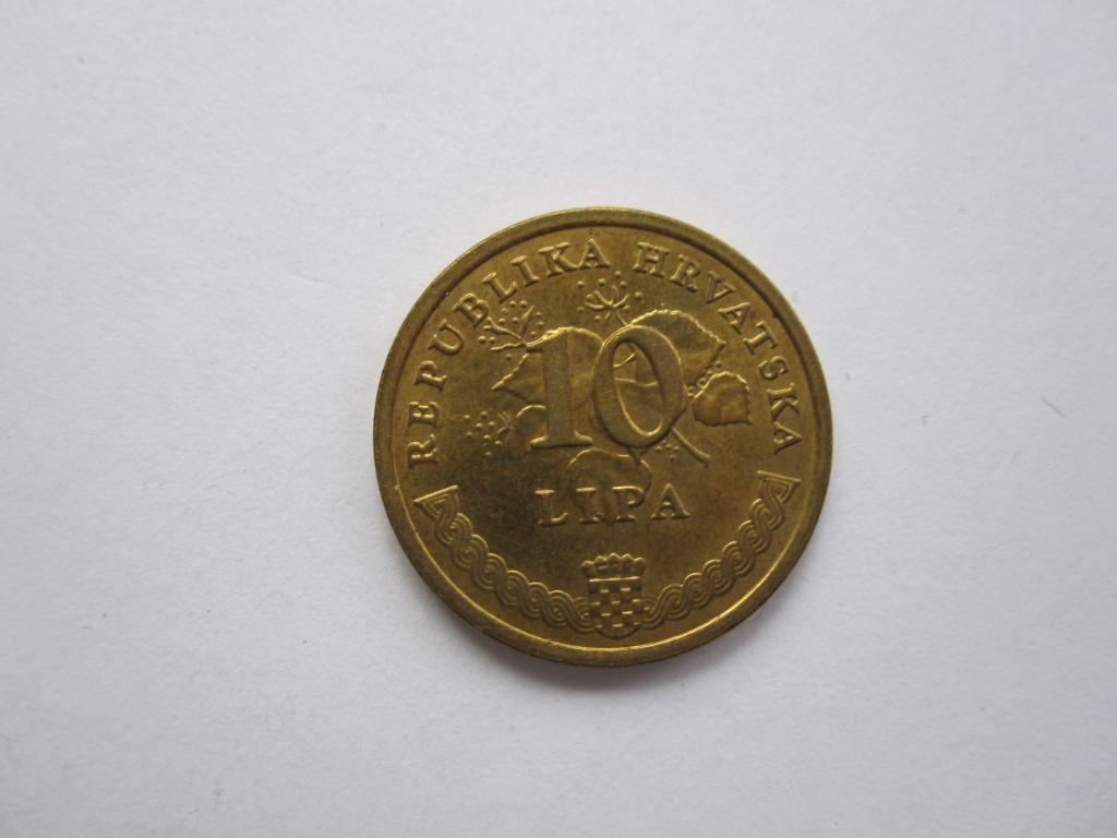 Хорватия 10 липа  2009г.