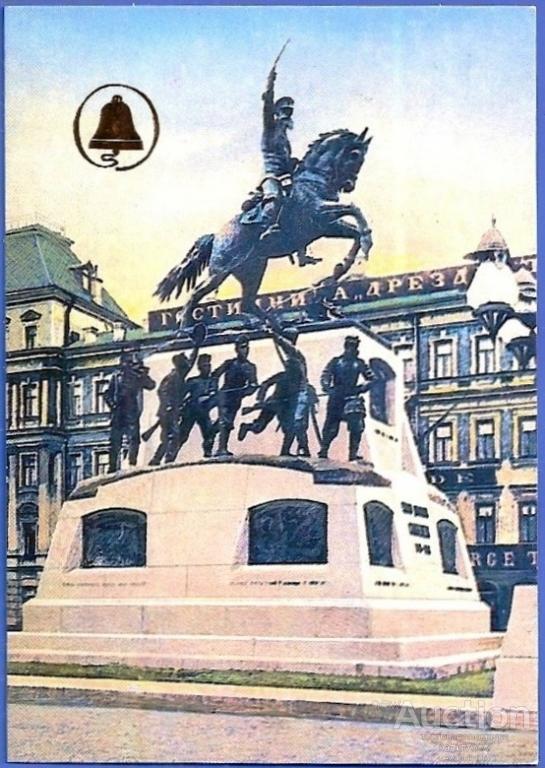 1990 КК. Несохранившиеся памятники. Москва. Памятник гененралу Скобелеву.