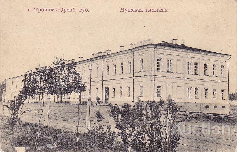 Троицк наукоград презентация