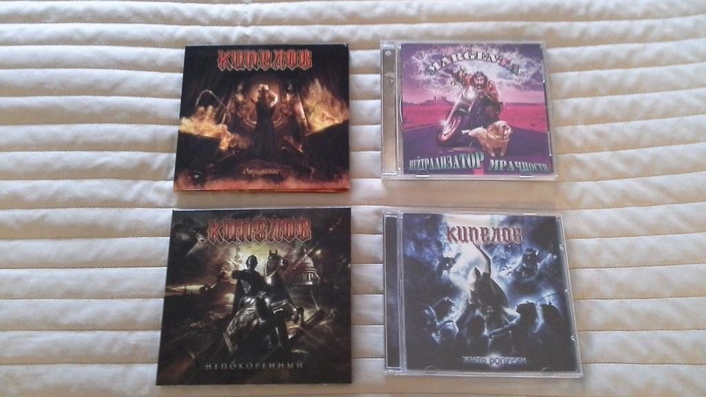 КИПЕЛОВ (CD+2CDS) &amp; МАРГЕНТА (1CD) – лицензионные диски