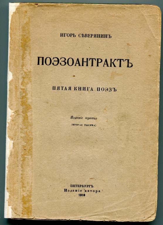 Авторы изданий. Авторы изданий