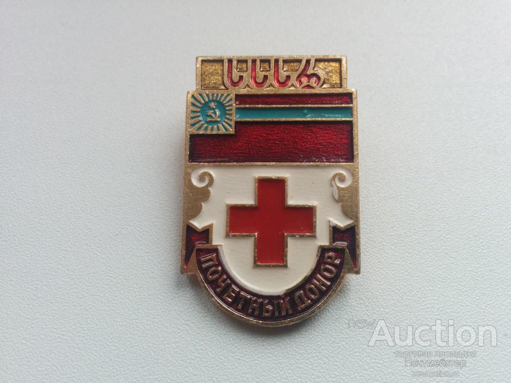 Красный грузинский крест