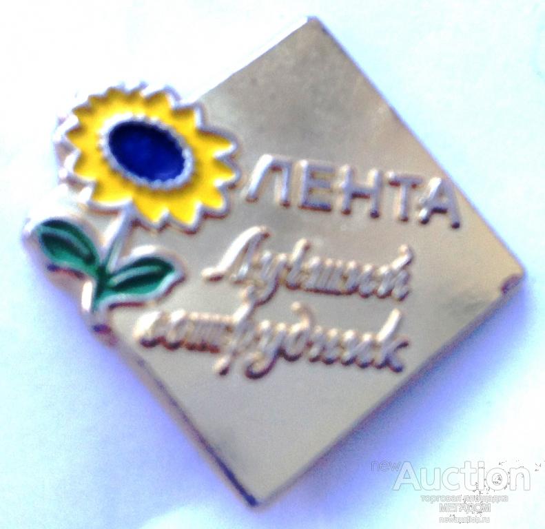 Значок Ленты Магазин