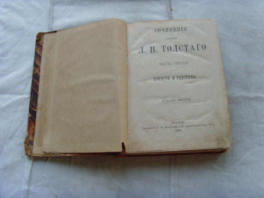 статья чернышевского детство и отрочество