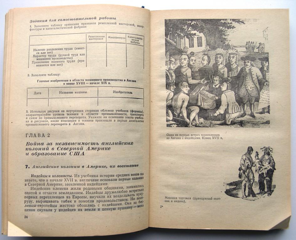 Первая колом вторая соколом