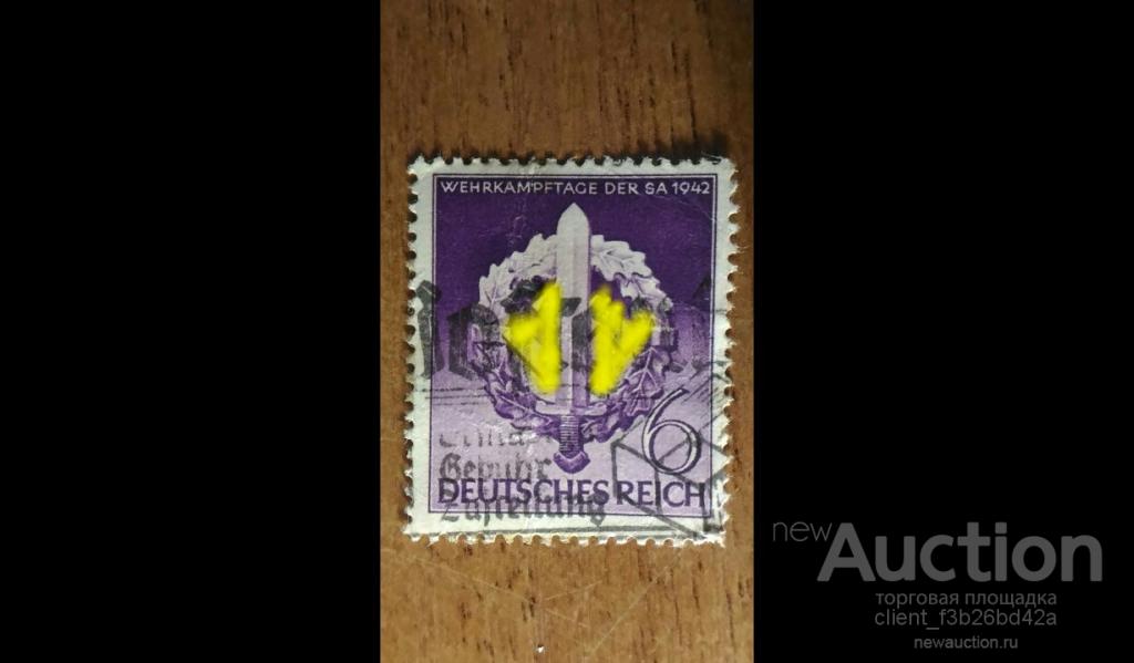3й  рейх,Германия ,   марки.почтовые, спецгашение