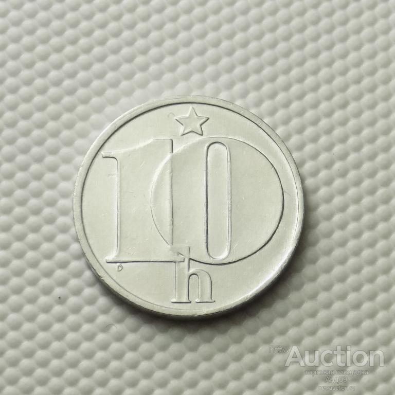 Чехословакия 10 геллеров 1983 года (м1063)