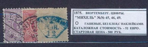1875.ВЮРТЕМБЕРГ. ЦИФРЫ. 131212Е2