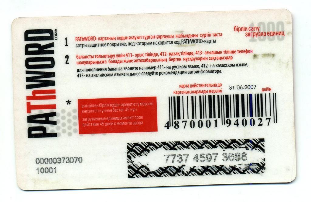 банковская карточка халык банка. Qiwi терминал казахстан. как пополнить кошелек стим через киви. пополнение карты через киви терминал. оплатить через терминал.