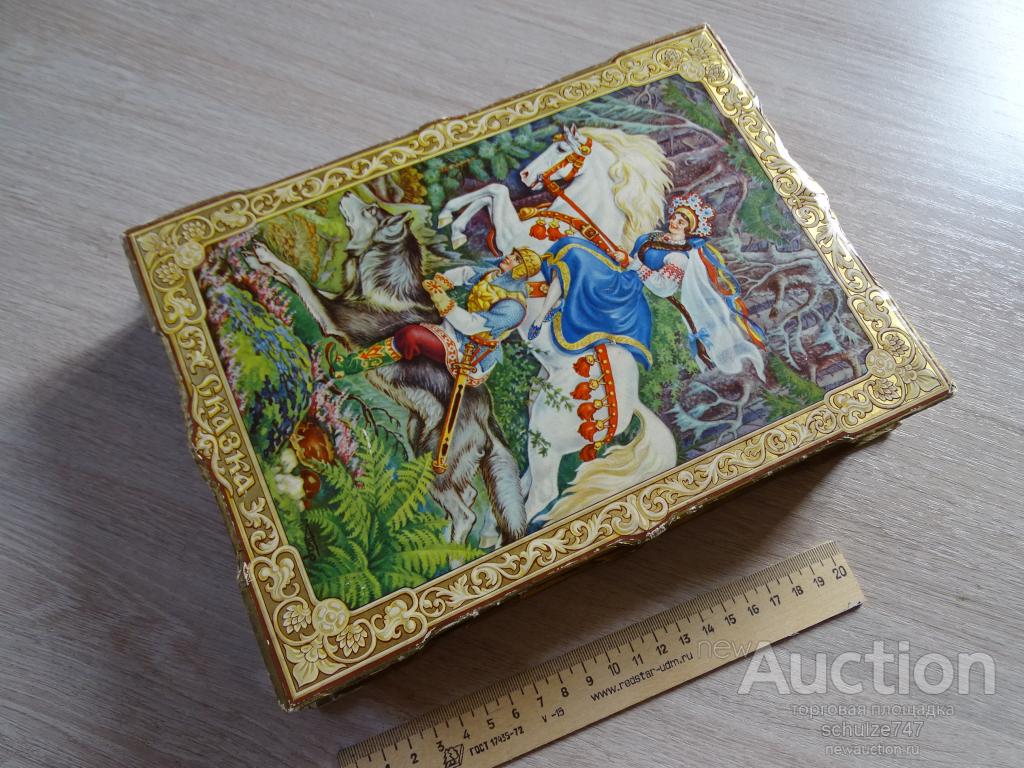 КОРОБКА КОНФЕТЫ СКАЗКА ф-ка им. МИКОЯНА ЛЕНИНГРАД СТАРЕНЬКАЯ СССР