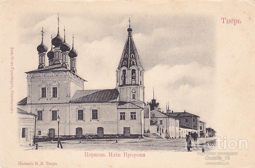 Церковь ильи пророка рисунок