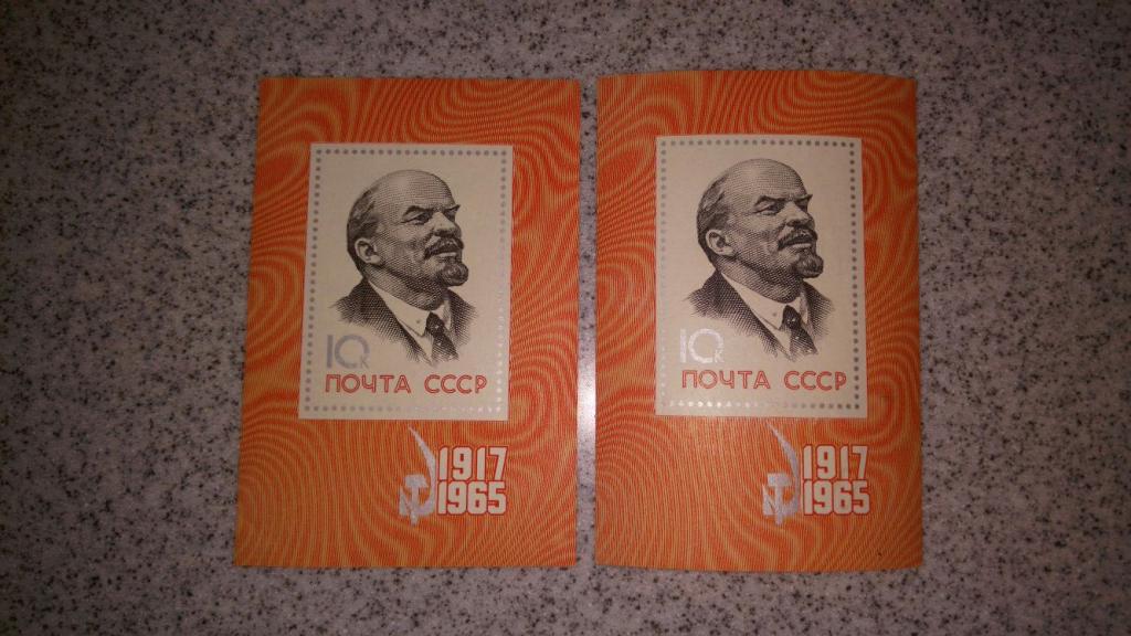 почта СССР 1965г 48-я годовщина Октября блок