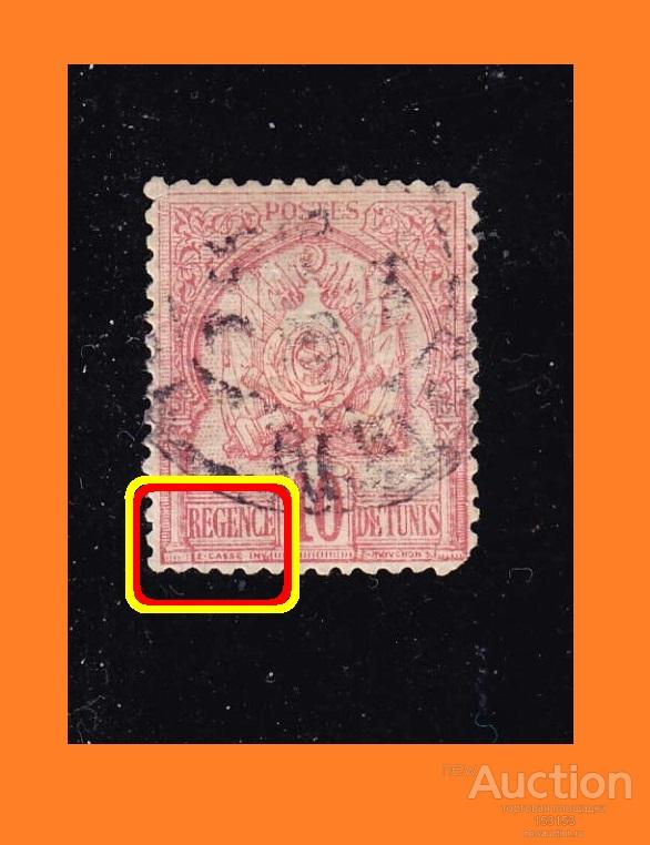 REGENCE (peгентство) de TUNIS 1901 10c