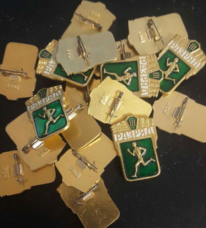 3 разряд ФСЗ спорт s