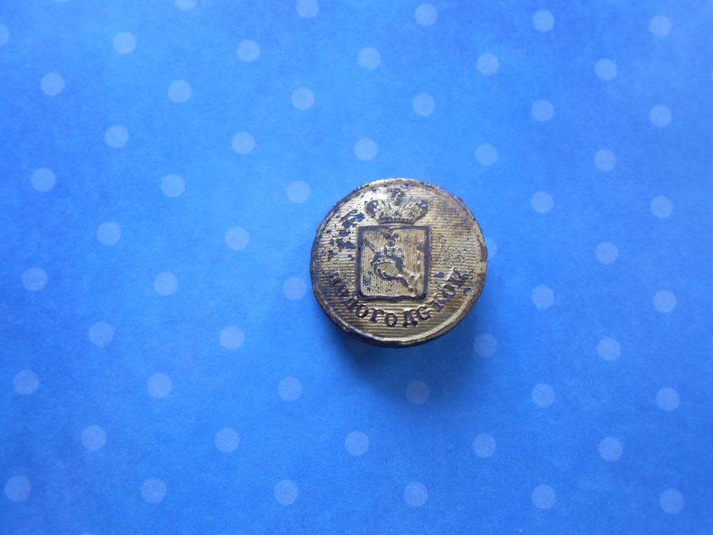 Пуговица Вологодской губернии