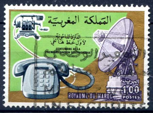 Марокко 1976 100 лет телефону Связь Mi:850 Гаш