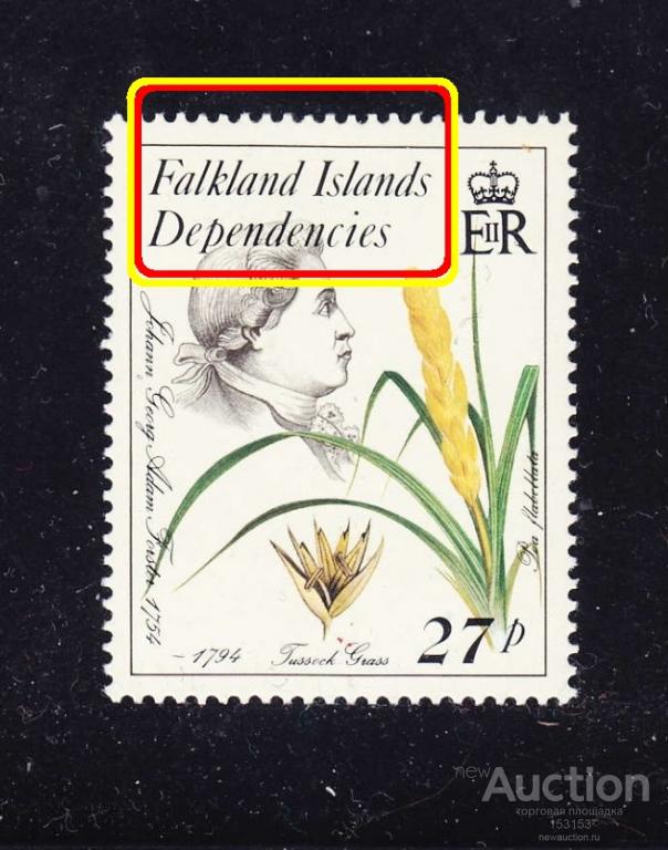 см. Michel! South Georgia - South Sandwich (FID) 1985 27p**