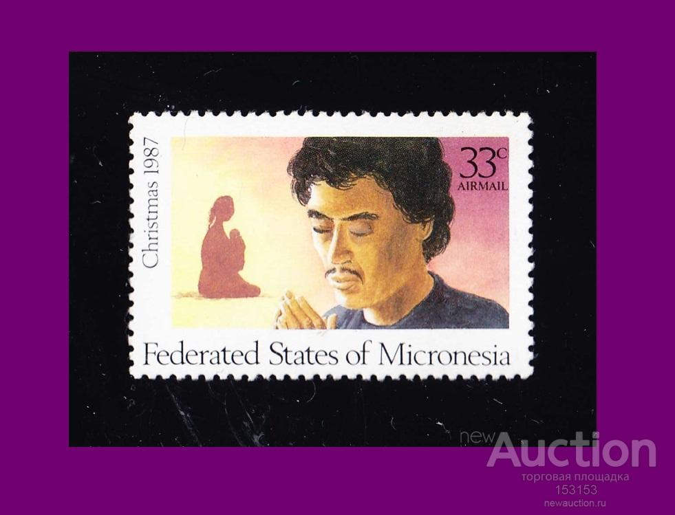 Океания Federated States of MICRONESIA 1987 33c**