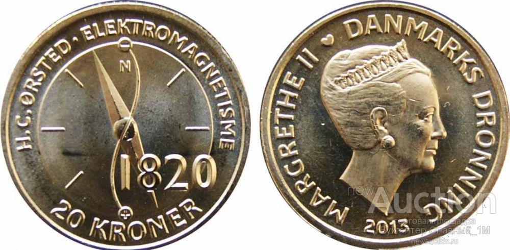 Дания 20 крон 2013 год Ханс Кристиан Эрстед UNC