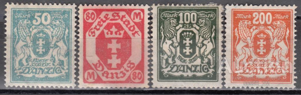 Данциг 1923 герб Mi139-142 MH/MNH