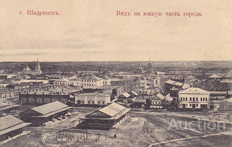 Как выглядит город шадринск